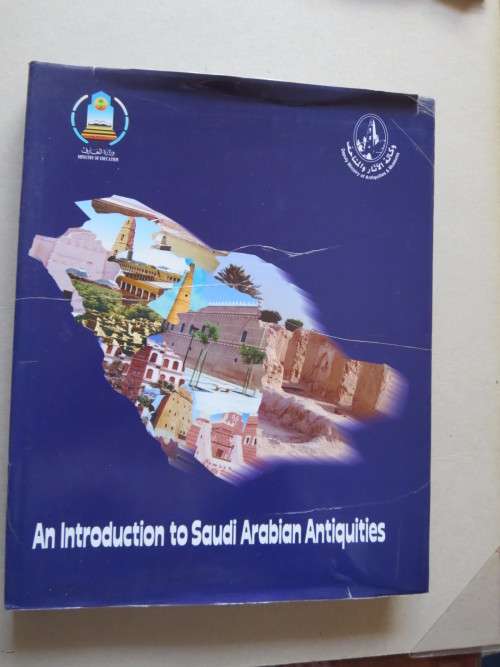AN INTRODUCTION TO SAUDI ARABIAN ANTIQUITIES  Second edition  1420 / 1999 AD