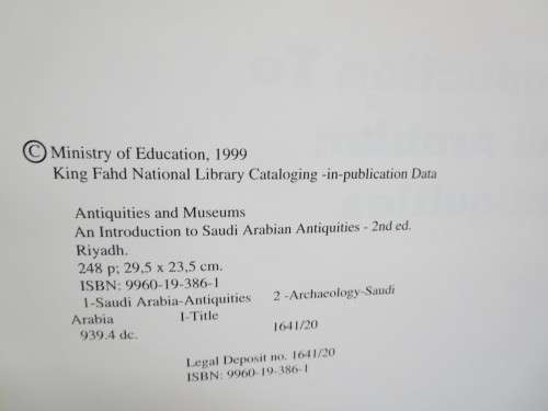 AN INTRODUCTION TO SAUDI ARABIAN ANTIQUITIES  Second edition  1420 / 1999 AD