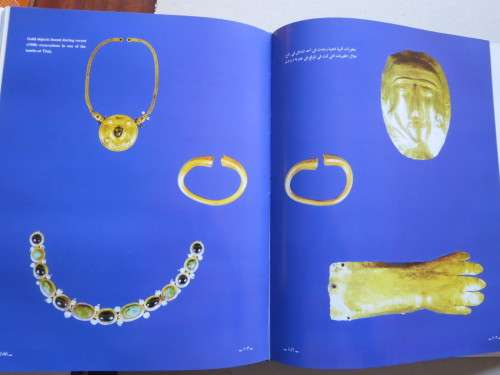 AN INTRODUCTION TO SAUDI ARABIAN ANTIQUITIES  Second edition  1420 / 1999 AD