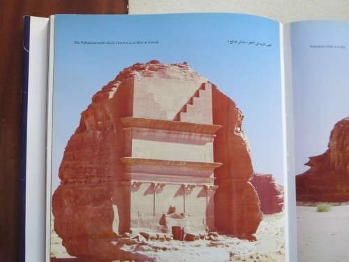 AN INTRODUCTION TO SAUDI ARABIAN ANTIQUITIES  Second edition  1420 / 1999 AD