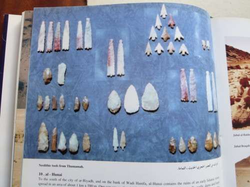 AN INTRODUCTION TO SAUDI ARABIAN ANTIQUITIES  Second edition  1420 / 1999 AD