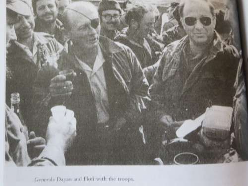 THE WAR OF ATONEMENT  by Chaim Herzog  (Inside story of Yom Kippur War)