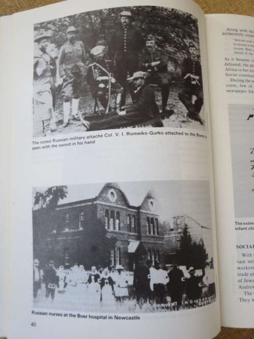 A HISTORY OF COMMUNISM IN SOUTH AFRICA  by Henry R. Pike
