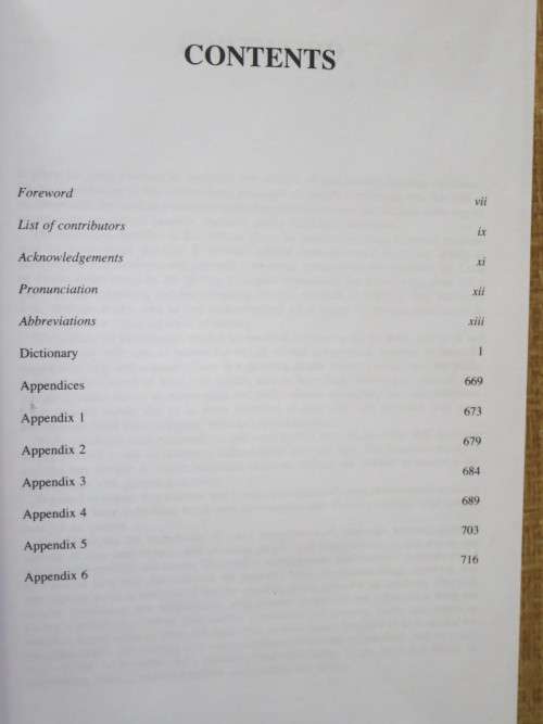 BLACKWELL`S NURSING DICTIONARY  SECOND EDITION