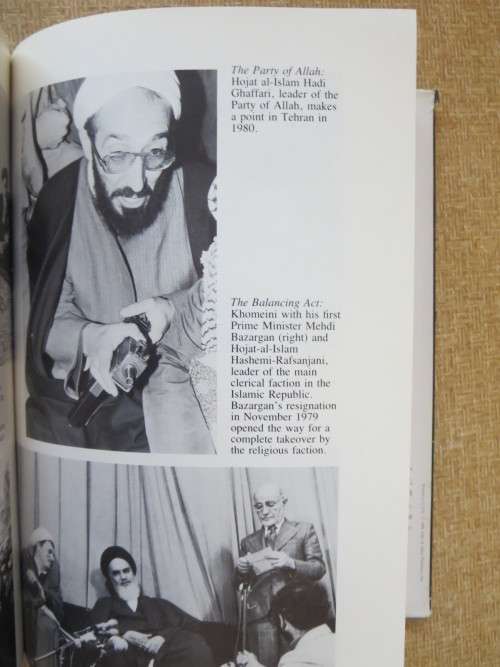 THE SPIRIT OF ALLAH - Khomeini and The Islamic Revolution  by Amir Taheri