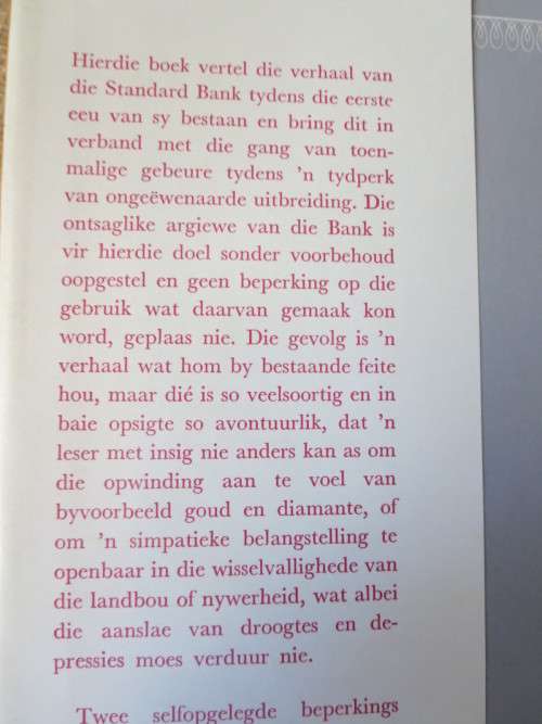 DIE EERSTE HONDERD JAAR VAN DIE STANDARD BANK  Afr. weergawe deur G.A. Watermeyer