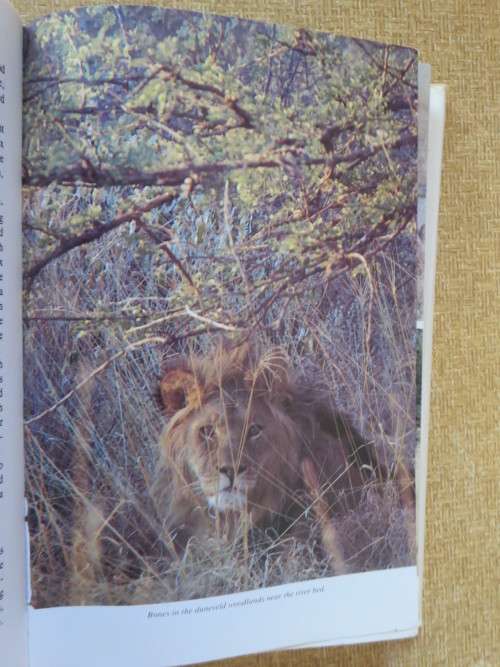 CRY OF THE KALAHARI  by Mark and Delia Owens