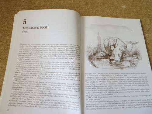 THE BEST OF AFRICAN FOLKLORE  by Phyllis Savory  Illustrations: Gina Daniel