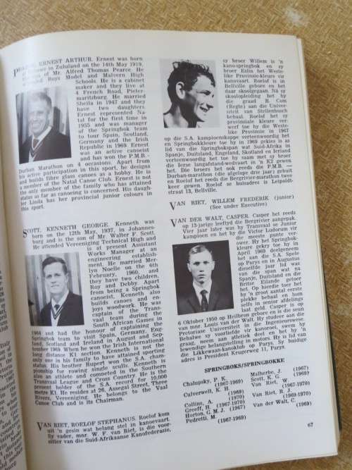SPORTS PERSONALITIES SOUTH AFRICA / SUID-AFRIKA SPORTPERSOONLIKHEDE 1971