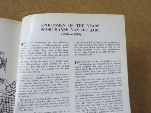 SPORTS PERSONALITIES SOUTH AFRICA / SUID-AFRIKA SPORTPERSOONLIKHEDE 1971
