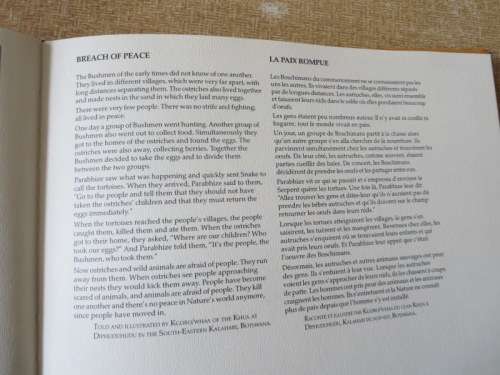 SPLINTERS FROM THE FIRE / ECLATS D`UN FEV  by Coral Fourie & Edouard J. Maunick