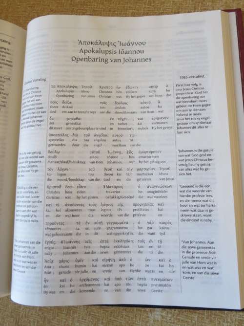 INTERLINIêRE BYBEL: GRIEKS - AFRIKAANS  NUWE TESTAMENT  deur V d Watt, Barkhuizen & du Toit