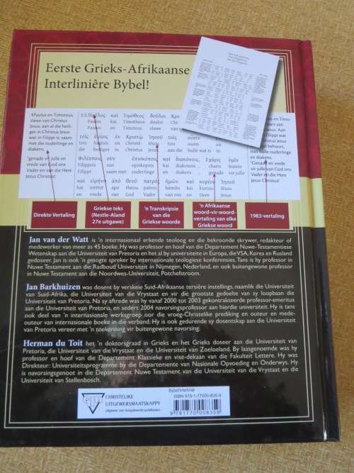 INTERLINIêRE BYBEL: GRIEKS - AFRIKAANS  NUWE TESTAMENT  deur V d Watt, Barkhuizen & du Toit