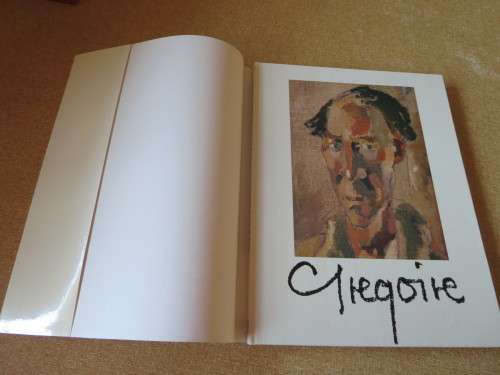 GREGOIRE BOONZAAIER  deur Martin Bekker (ART)