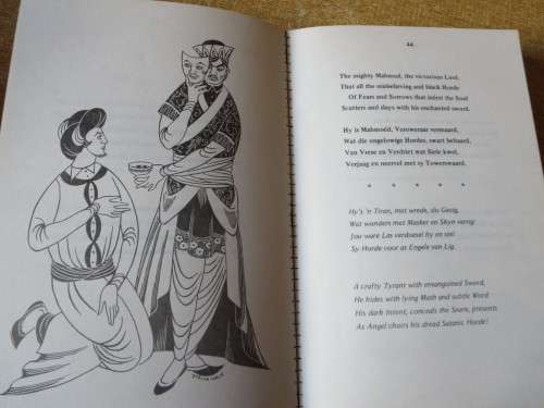 ANTWOORD AAN OMAR KHAYYáM Met vertaling van die Rubaiyat  deur D. B. Van Soelen