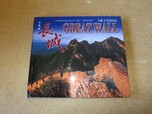 THE ETERNAL GREAT WALL  World Heritage Site of China