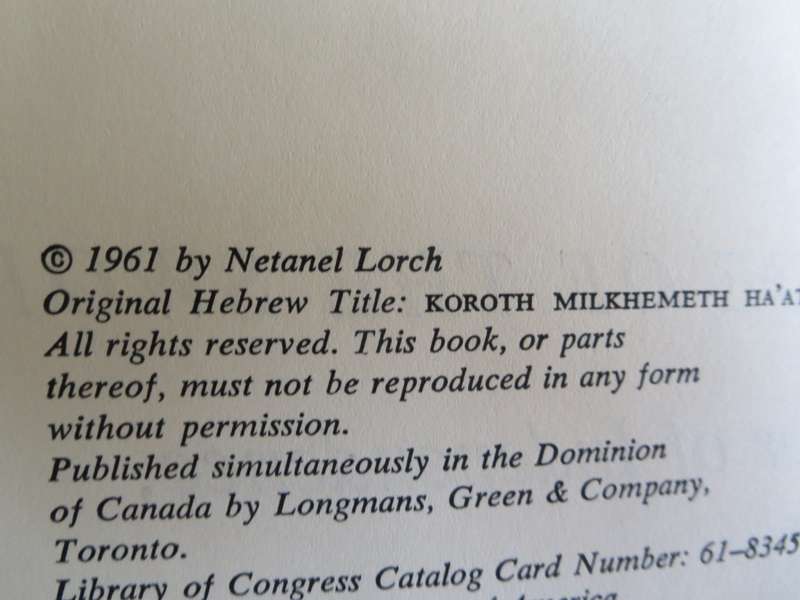 THE EDGE OF THE SWORD: ISRAEL`S WAR OF INDEPENDENCE 1947 - 1949 by Netanel Lorch