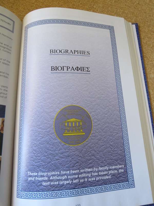 HELLENIC COMMUNITY OF CAPE TOWN 1900 - 2000 - A History of 100 years  Texts: English and Greek