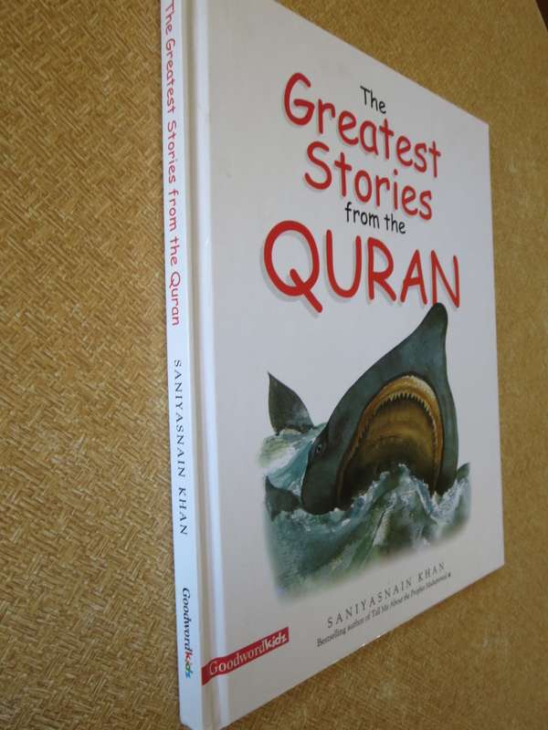 THE GREATEST STORIES FROM THE QUARAN  by Saniyasnain Khan