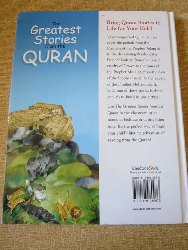 THE GREATEST STORIES FROM THE QUARAN  by Saniyasnain Khan