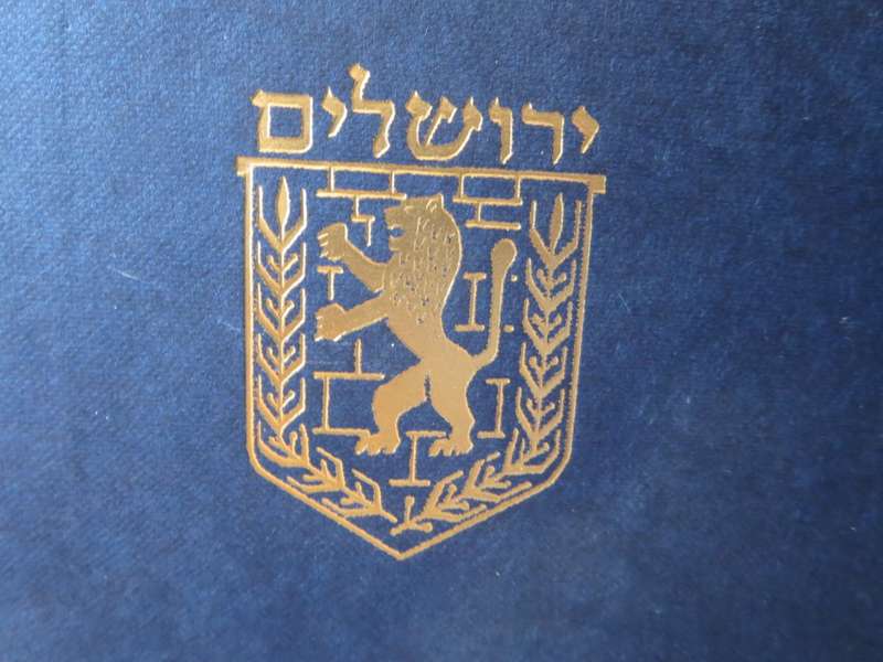THY GATES OH JERUSALEM. Peter Merom. Text by Moshe Ben-Shaul.
