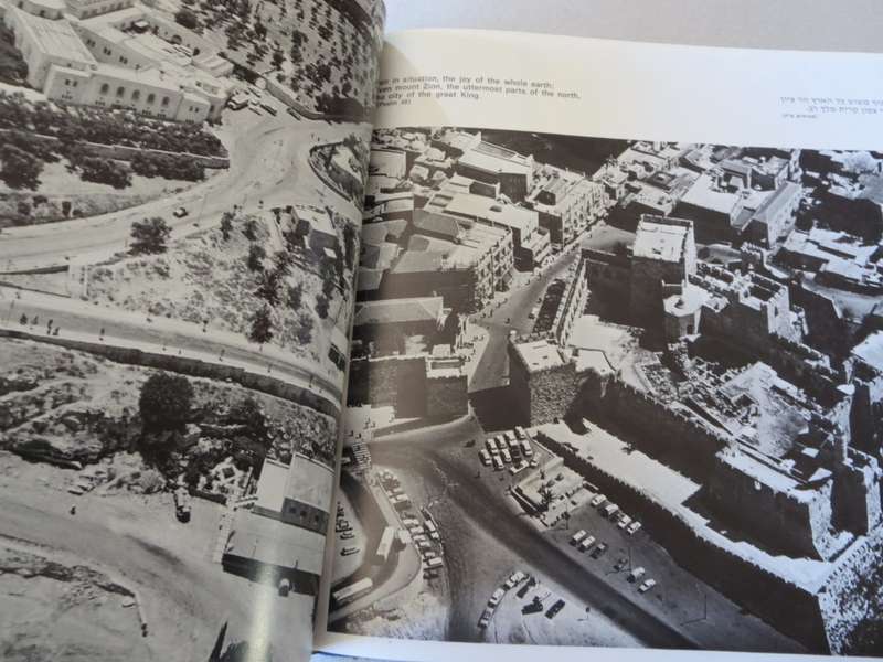 THY GATES OH JERUSALEM. Peter Merom. Text by Moshe Ben-Shaul.