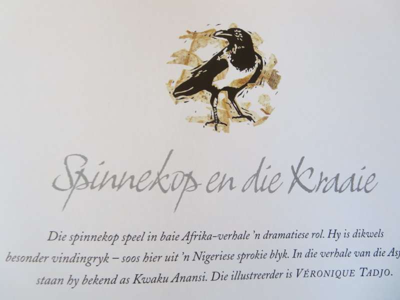 DIE MADIBA-BOEK. Nelson Mandela se gunsteling-stories vir kinders.