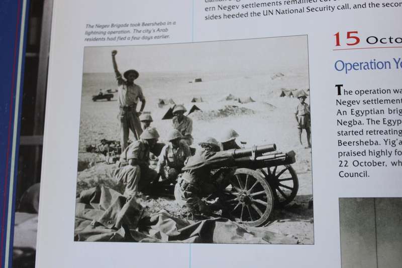 THOSE WERE THE YEARS. Israel`s Jubilee. Nissim Mishal.
