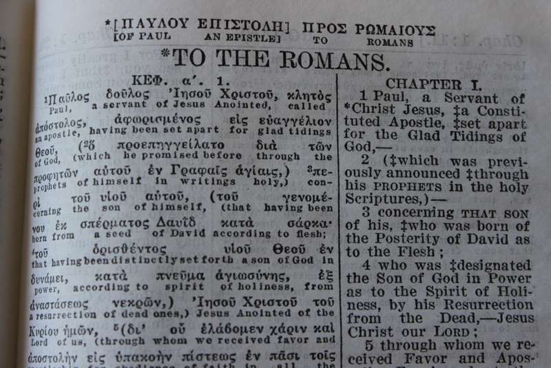 DIAGLOTT. Original Greek text with interlineary word for word English translation. Benjamin Wilson.