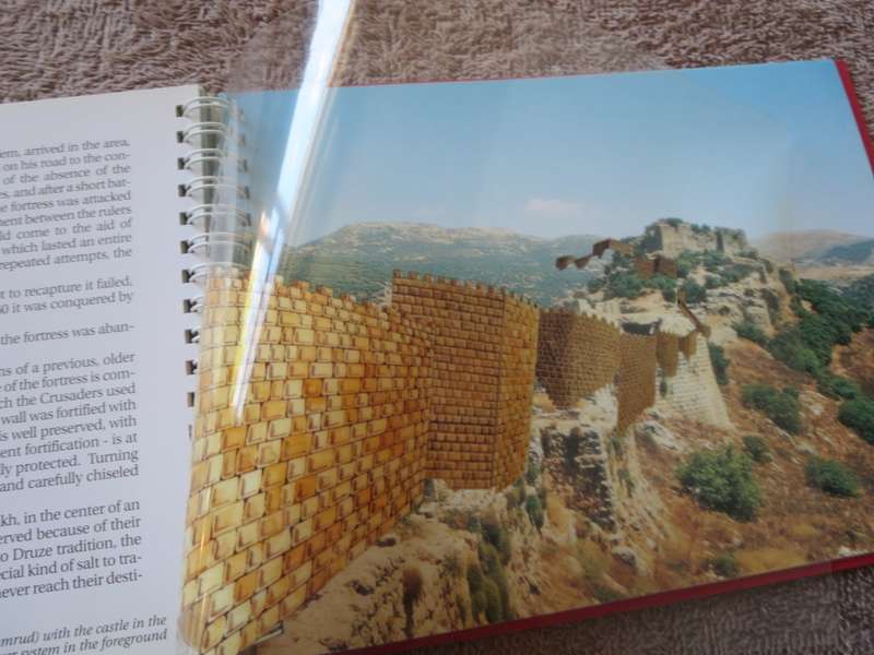 ISRAEL: Past & Present. Archaeological text by Dr. D. Bahat.