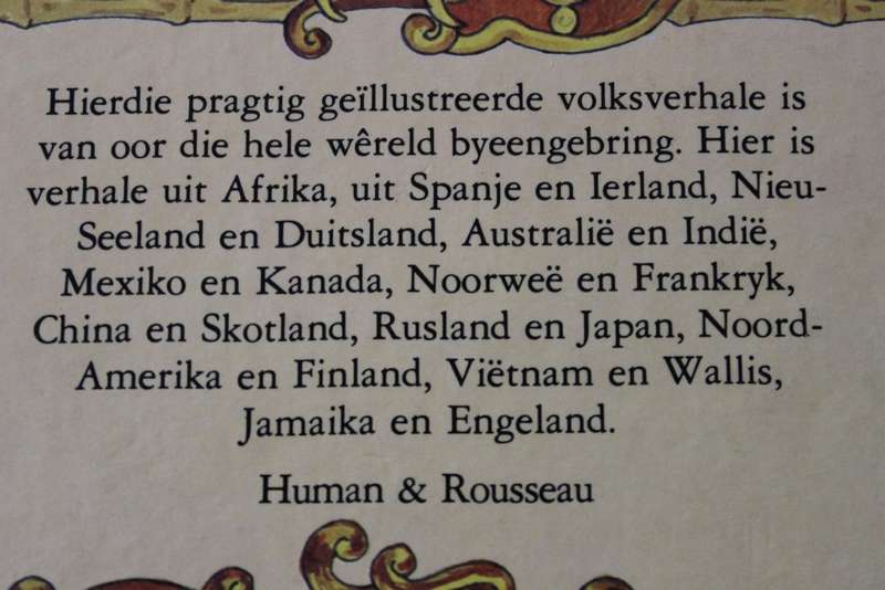 DIE WERELD SE MOOISTE VOLKSVERHALE  deur James Riordan  Afr vertelling deur W.O. Kuhne