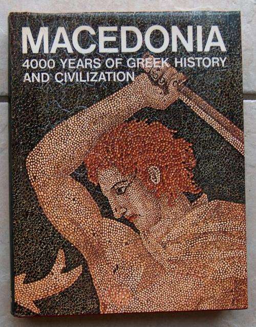 MACEDONIA  4000 Years of Greek History and Civilization by M B Sakellariou (Gen Ed)
