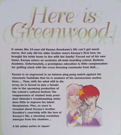 Yukie Nasu: Here is Greenwood. vol 5 [Soft cover]
