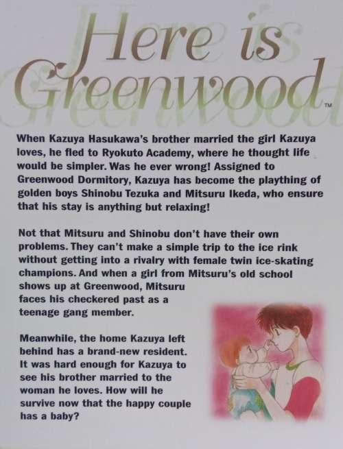 Yukie Nasu: Here is Greenwood- vol.7 [Soft cover]