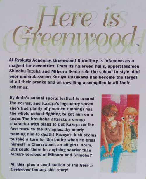 Yukie Nasu: Here is Greenwood- vol.8 [Soft cover]