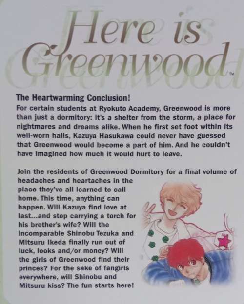 Yukie Nasu: Here is Greenwood- vol. 9 [Soft cover]