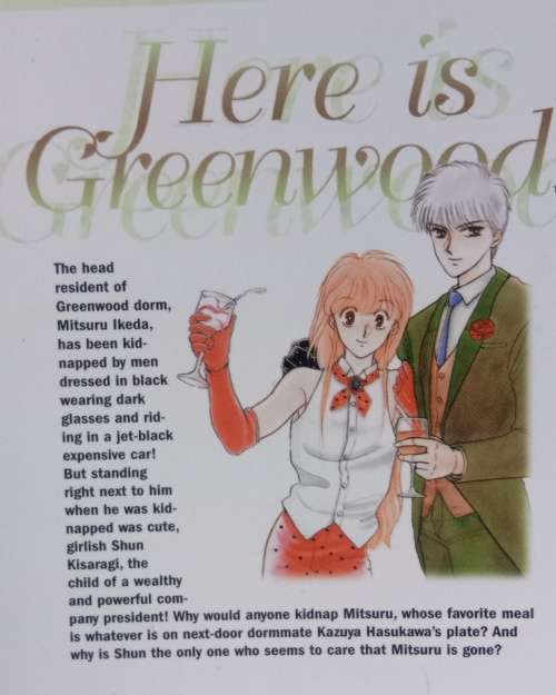 Yukie Nasu: Here is Greenwood- vol.2 [Soft cover]