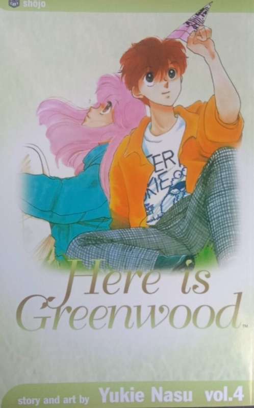 Yukie Nasu: Here is Greenwood- vol.4 [Soft cover]