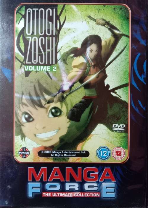 Otogi Zoshi: Manga Force- Vol 2