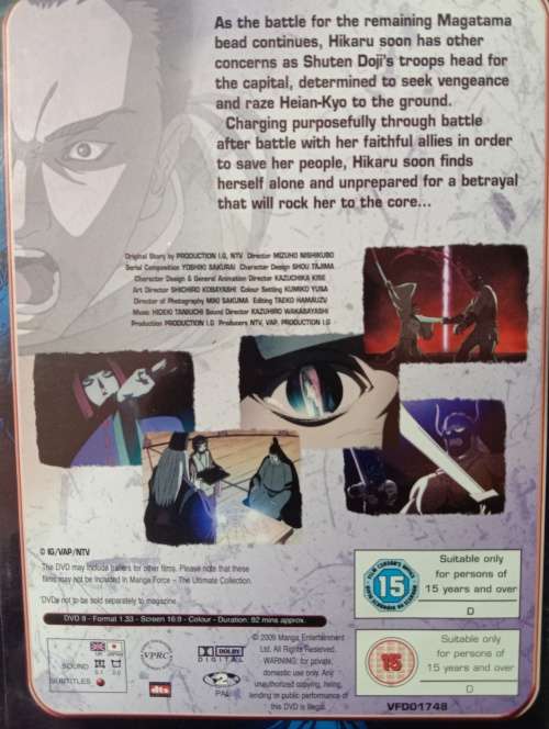 Otogi Zoshi: Manga Force- Vol 3