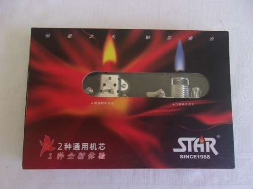 Boxed Star interchangeable fuel & windproof gas lighter set