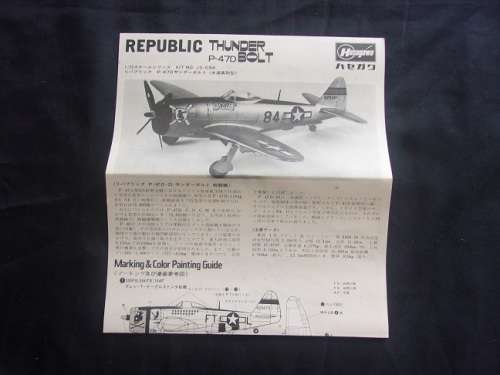 Hasegawa 1:72 scale I.A.I KFIR C2 & Republic P-470 Thunderbolt model plane kits