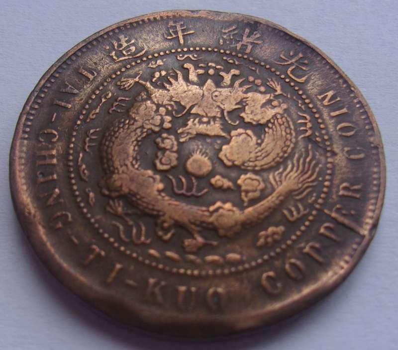 Tai-Ching-Ti-Kuo Copper Coin