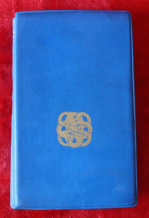 The Prayer of the Church Interim Version of the New Roman Breviary by the Catholic Church 1973.