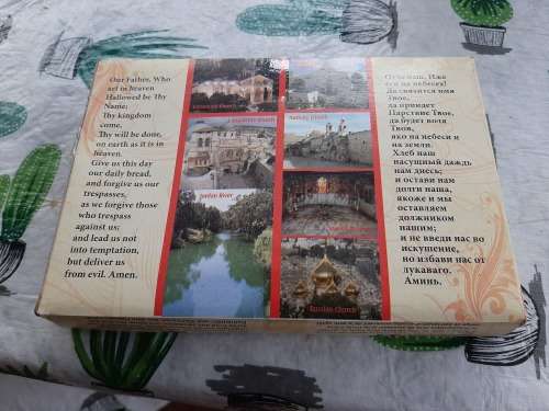 SACRED OBJECTS FROM THE HOLY LAND  includes holy water from Jordan river
