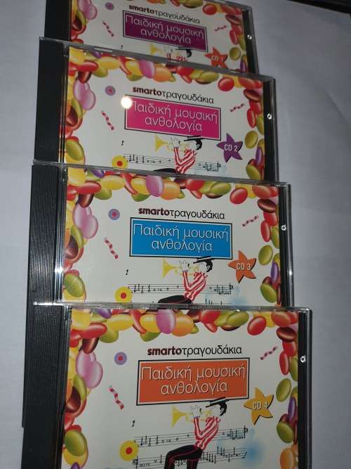 Smarties 4CD Greek Collection