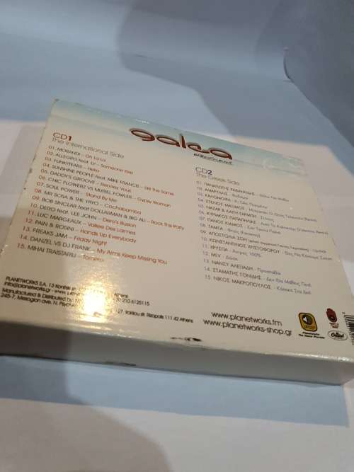 Various  Galea Barestauran2 CD Set