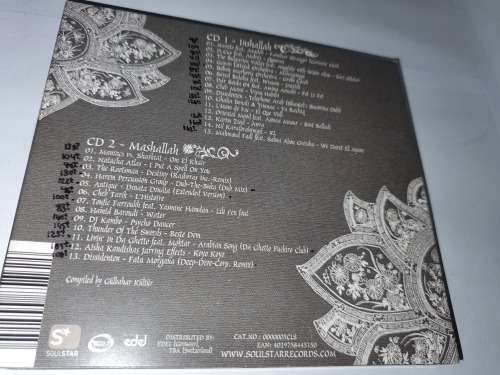 Various ArtistsOriental Garden 1: World of Oriental Groove 2CD BOX SET
