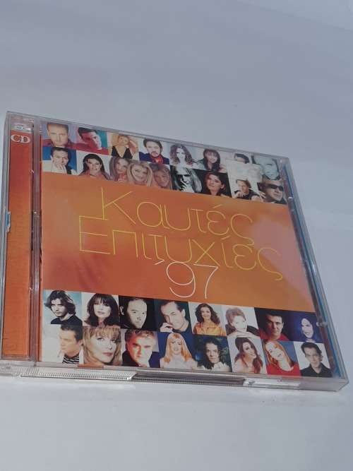 Kaftes Epitihies 97 Various Artist 2CD