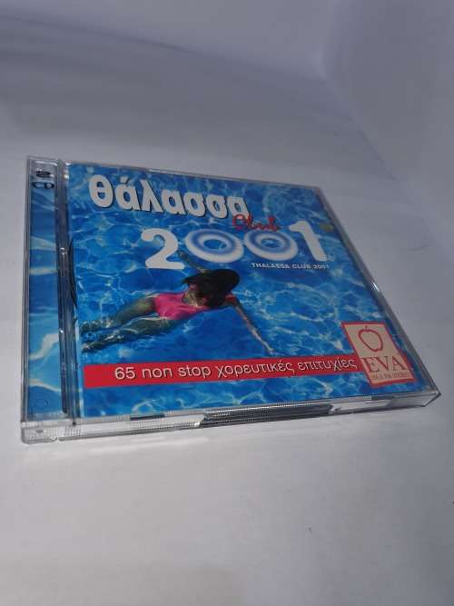 Thalassemia Club 2001 2CD 65 Non Stop tracks